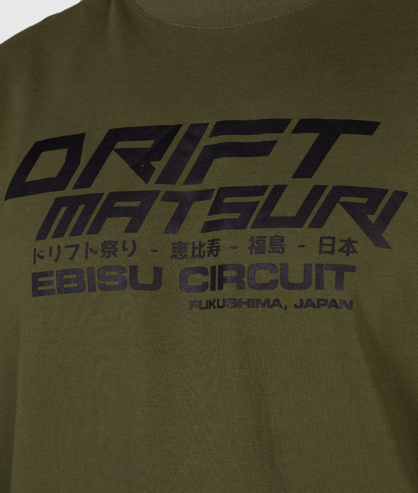 Drift Matsuri Track Tee - Khaki - Image 4