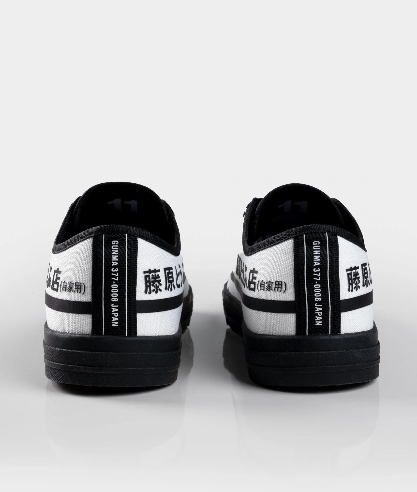 HTXJPN Fuji2 Low Top Sneakers - Image 12