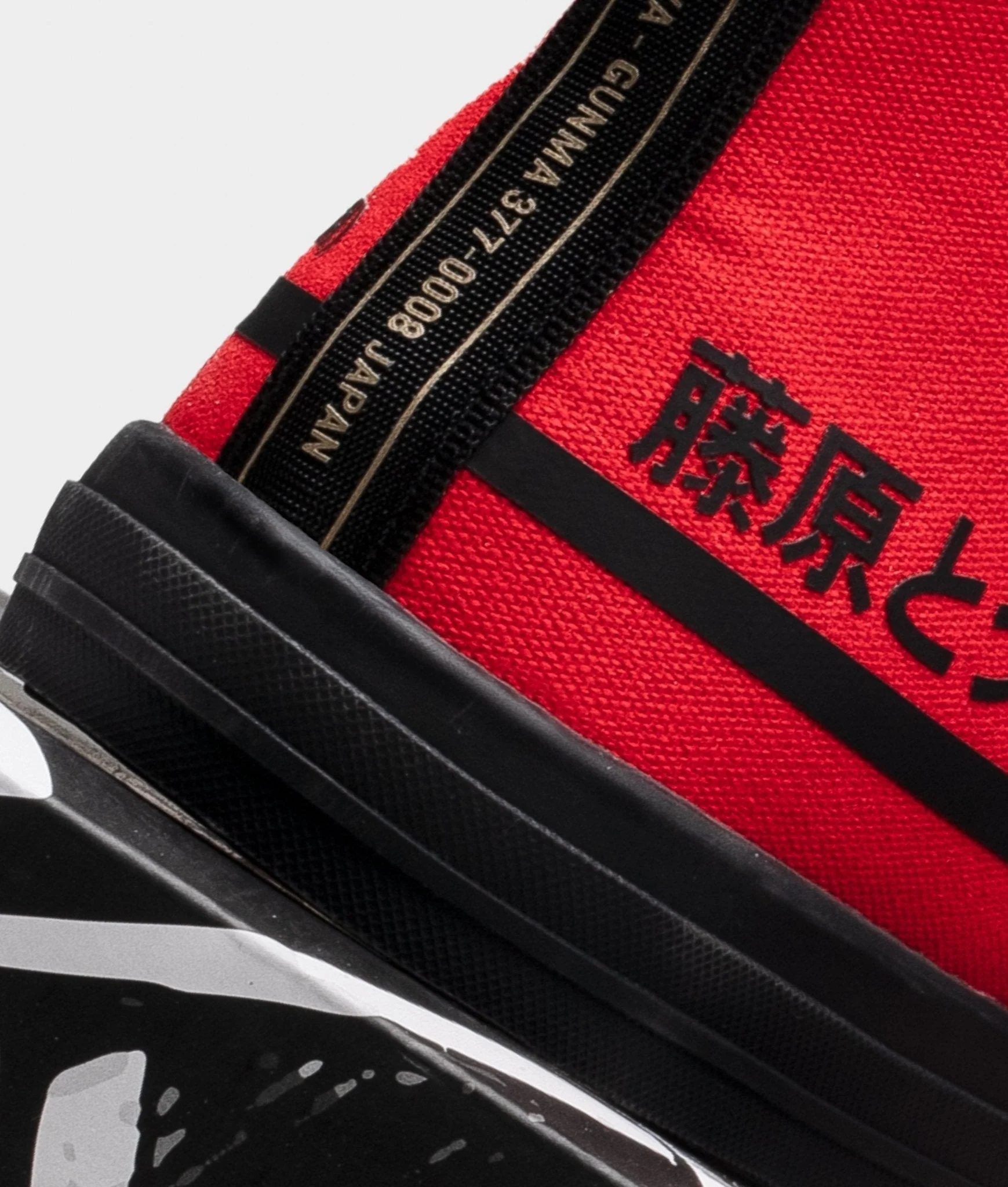 HTXJPN Fuji2 Red Panda High Top Sneakers - Image 4