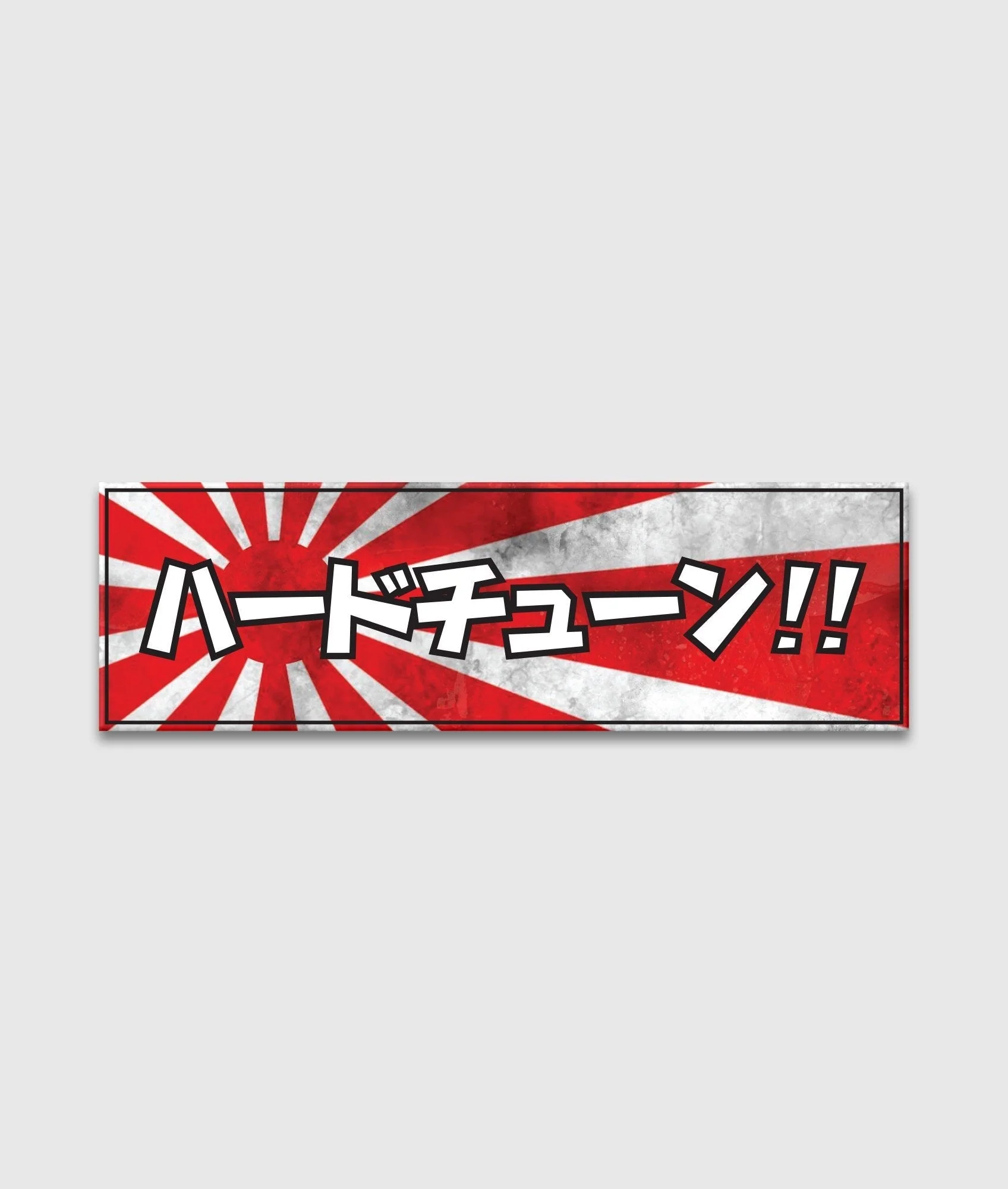 Rising Sun Sticker - Image 2