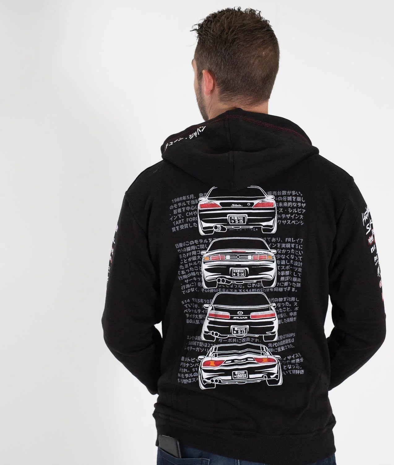 Nissan Silvia S15, S14, S13, 180sx Hoodie - Image 3